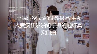 最新 妍妍 巨乳蘿莉與蘿莉的強力碰撞[154P+1V/1.9G]