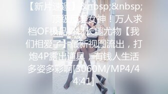 [MP4]兔子先生 TZ-050 东京约漂亮的美女 咲酱 爸爸今天玩的很开心 奖励300万日元