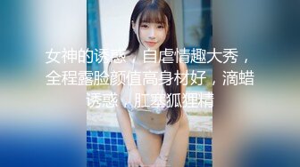 [MP4]STP32311 农村小少妇 负债下海【终于尼】，村花也寂寞，家里无人脱光各种展示，貌美如花，逼逼水多好饥渴的尤物 VIP0600