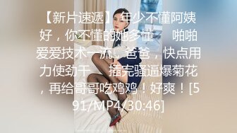 STP18554 性感少妇情趣装黑丝高跟鞋啪啪，口交舔菊抬腿侧入抽插站立后入猛操