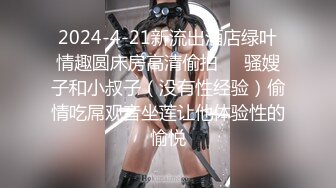 087_(sex)20231106_四个小萝莉