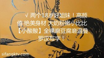 12月震撼流出全程淫语真枪实弹折磨SM调教反差母狗！推特大神【缚青主】私拍，3P群P车轮战短发贱女奴，爽的尖叫不止