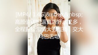 [MP4]STP28531 网红女神 极品白虎名器01年在校大学生▌米娜学姐 ▌超强双玩具抽刺菊穴 骚语挑逗完全爆浆 无与伦比快感高潮 VIP0600