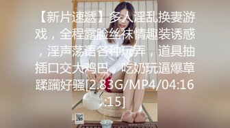 [MP4/ 1.29G]&nbsp;&nbsp;熟女探花_啪啪第二场_熟女质量还是很高，丰满大奶第一次出轨被干的乱抓头发