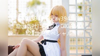 CAV-3941(66cav3941)[笠倉出版社]コスプレGIGAMIX21世紀スペシャル