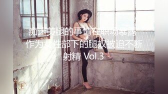 小伙约炮美女撕开丝袜大力轰击美女爽到蜷起脚趾