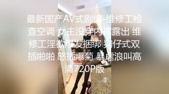 [MP4]麻豆传媒出品MD-0202骚气女护士淫秽病患的淫欲诊疗-凌薇