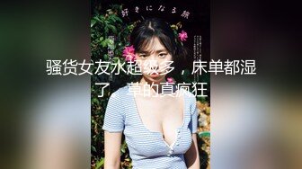 【全網首發】《新鮮出爐☀重磅炸彈》新晉無敵反差福利姬～推特19歲極品花季美少女【小瓜陸】露臉新增私拍～乳夾狗鏈道具紫薇調教自己相當炸裂～原版高清 (1)