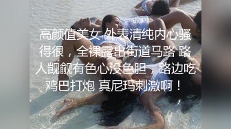 STP28616 一段时间没播极品御姐！高颜值性感浓妆！无毛骚穴自摸，吸吮舔屌极度淫骚，张开双腿炮友插穴