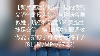 [MP4]STP28134 顶级身材粉奶嫩穴尤物！极品美腿高高跟鞋！假屌抽插肥美骚逼，应观众要求把逼毛刮掉，除毛很干净 VIP0600