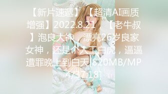 【新片速遞】 【無水印原版---超清新片速遞】2022.1.05【快乐三人行】，北京换妻圈资深单男参与，漂亮25岁人妻，风骚妩媚[977MB/MP4/34:28]