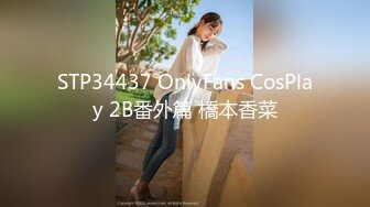 [MP4/576MB]愛豆傳媒 IDG5394 十八歲小門小姐姐給你初戀般感覺 月月