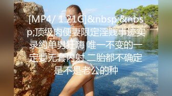 [MP4/ 749M] 坐标长沙，神似郭碧婷的外围女神，不信胖哥能做25分钟，主动自慰求插，调情圣手对白有趣