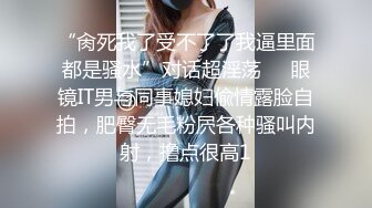 传媒KD-008 看到漂亮的黑丝美女模特