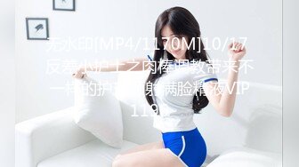 强推荐顶级女模，颜值身材天花板，99年微博网红【抖娘利世】私拍视图，真空连体裙激凸骆驼齿白虎美鲍诱惑十足