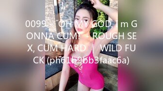 【小鸟酱专题】豪华版pure black outdoor 1.mp4