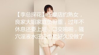 [MP4/ 600M] 新来的宝贝女人，全程露脸性感好身材，玩的就是嗨皮，掰开逼逼给狼友看特写