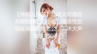 【唯美猎奇】上海第四爱情侣「MeiMei」OF调教私拍 训练男朋友成为真正的母狗奴隶【第十六弹】(6v) (2)