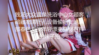 【新片速遞 】【最新封神❤️极品乱伦】海角大神《异父异母的妹妹》后续&gt;妹妹带跳蛋出门后回来发情 不小心内射了妹妹 高清720P原档[629M/MP4/22:10]