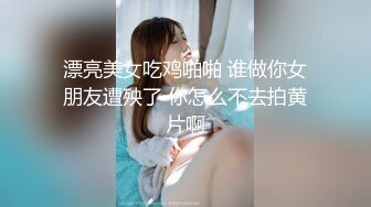 最新2024无水首发福利，推特极品绿帽反差骚妻【家有美妻初长成】订阅，非常抚媚，骚入骨髓，经常约单男来 (10)