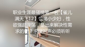 男的很爽的样子，不过都有两个小姐姐了为什么要打飞机呢