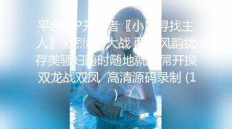 【新片速遞】 ✨✨✨【不呆不萌不可爱】纯天然无杂质，馒头逼一线天自慰！~~！~✨✨✨-~粉丝们要疯狂了[3930MB/MP4/05:27:32]