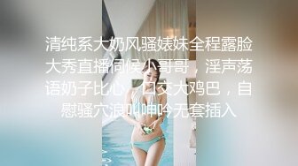 良家妹子肉便器 清纯又可爱 蜂腰翘臀双手紧紧抓住屁股操 黑丝网袜美腿肩上扛 粉嫩小穴爆操[MP4/379MB]