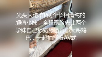 露脸清纯小骚货『奶萝喵四』勾人小妖精被大鸡巴爸爸无套爆炒内射，小穴穴被灌满爸爸精液，清纯淫靡和谐并存 (4)