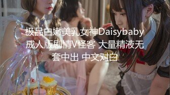 【新片速遞】 精东影业 JDTYC-002《驯养我的兄弟女友》兄弟欠钱跑路了 漂亮女友来替他还债[841M/MP4/28:02]