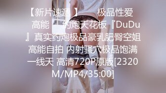 麻豆传媒正统新作MD204《痴汉外送员》今日特餐 强制内射 千娇百媚程诗诗