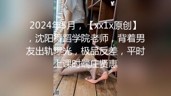 调教漂亮黑丝美眉