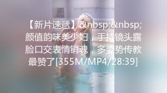 [MP4/163MB]【极品乱伦】海角父女乱伦新作《膜拜老刘我是老张》一举成功拿下乖女儿原来女儿真的是处女