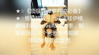 私密保健会所《女子养生SPA》给几个富姐提供推油抠逼口交啪啪还带了个徒弟