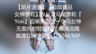 【可妮酱】刚成年下海!3个小白虎~玩逼~女女操~找男的玩3P