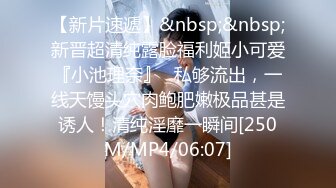 STP34190 糖心Vlog 深夜入侵性感睡衣女神 欲求不满连续中出 精液做润滑 鲜嫩白虎诱人美穴浆汁 饼干姐姐