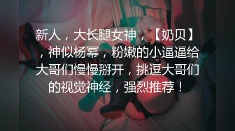 ❤️反差气质前台❤️又当又立反差婊 说能不能操的狠一点，喜欢被狠狠的干，暴力后入，你舍不得骑的车别人站起来蹬