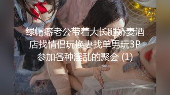 兔子按摩院EP5巨乳技师贴身服务