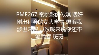 【新片速遞】&nbsp;&nbsp;奶茶店女厕蹲守清纯眼镜妹 两片鲜红的唇肉和菊花不停蠕动馋死人[102M/MP4/00:51]