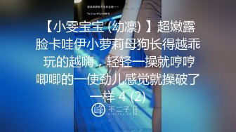 反差小母狗学妹『萝莉啾啾』撒尿~翻白眼~道具紫薇~现在的小妹妹是真牛逼 玩的开放的开，年纪轻轻如此反差 (1)