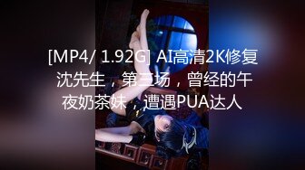 【新片速遞】&nbsp;&nbsp;长辫子女友和纹身男友直播做爱，无套啪啪，逼逼特写干净暴力打桩[726M/MP4/54:31]