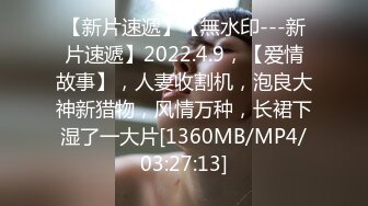 [MP4/ 213M] 极品御姐小语，性感开档牛仔丝袜，看着欲望满满，无套一滑就进去了，缓慢加快速度