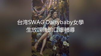 p站拥有绝美木瓜奶、全身雪白的MikeGSparda与男友口交，做爱视频合集 [ 57v] (21)