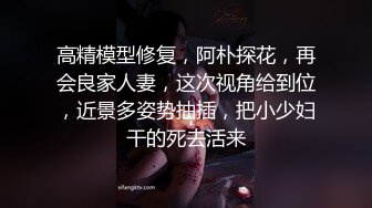 漂亮轻熟女 只能动手 不要你不要搞那些 好了可以了 身材苗条皮肤白皙 撅着屁屁扒开内裤被大哥无套