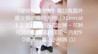 [MP4/ 2.1G] 瘦猴先生探花约操良家小姐姐，吃饱喝足开操，扒掉衣服摸骚穴，扛起腿爆操骑乘位