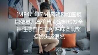 [MP4/ 597M] 淫乱的酒店房间激情群P，人好多场面刺激淫荡，淫声荡语不断