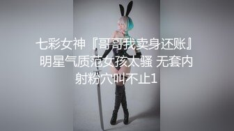 【全網首發】✅✅✅【私密電報群字母圈會員福利】大神調教女奴，拳交電擊束縛灌腸衣架吊起打捆綁暴力虐肏撞擊肥臀啪啪，母狗屬性拉滿～原版高清 (5)