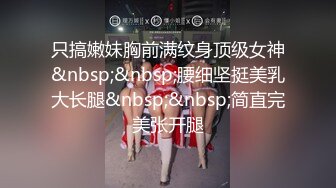 2024-12-2新流出 酒店偷拍反差婊长裙眼镜美女下班和男友开房外表斯文张开茂密黑森林等男友舔