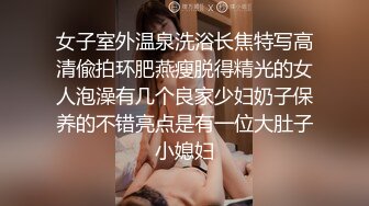 【极品女神❤️爆炸椰奶】超级巨乳性爱尤物『黎菲儿』做夢般的巨乳兔女郎 H罩杯的夢幻身材 正面冲击 高清1080P版