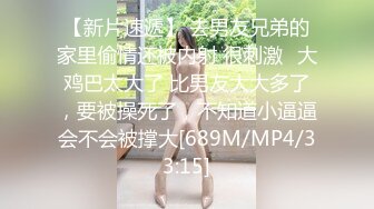 [MP4/ 976M] 熟女人妻 啊啊 老公 慢点慢点 夹着乳夹 玩具插喷水 连续内射 榨干精液