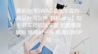 高颜值身材极好的美少女 全裸诱惑杀伤力超强 巨奶尤物 掰穴自慰等有缘大屌来入侵 撸点满满